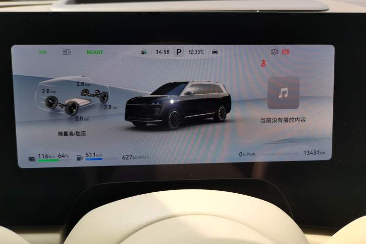 Used Hima AITO M9 2024 Range-Extended Ultra Version 42 kWh 6-Seater Model Instrument Cluster