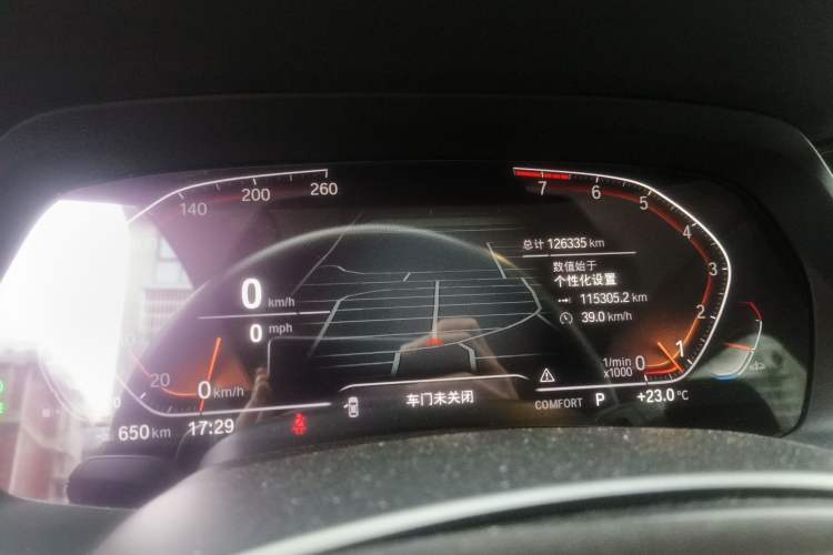 Used BMW X5 2020 xDrive40i M Sport Package