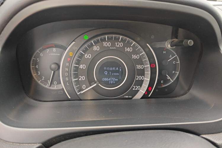 Used Honda CR-V 2016 2.0L Two-Wheel Drive Classic Edition
