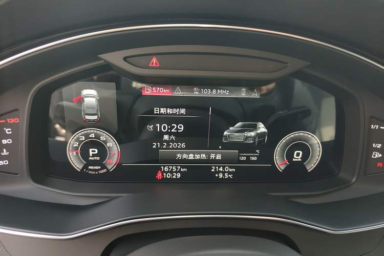 Used Audi A6L 2024 45 TFSI quattro Prestige Dynamic Edition