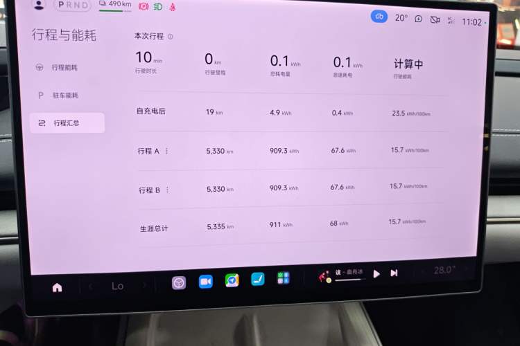 Used Xiaomi Auto SU7 2024 Rear-Drive Ultra-Long Range Advanced Pro-Level Intelligent Driving Version
