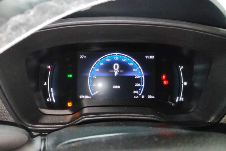 Used Toyota Levin 2023 TNGA 1.5L CVT Progressive Edition Instrument Cluster