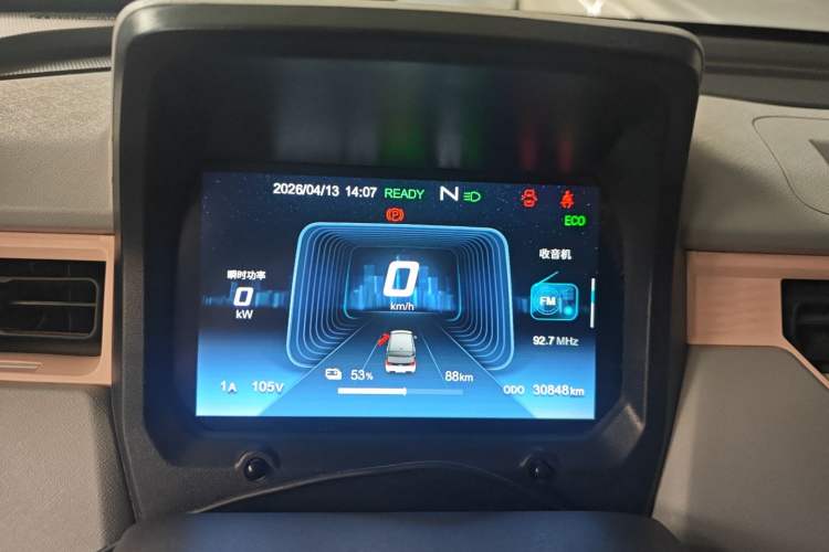 Used Chery QQ Ice Cream 2022 170km Sundae Phosphate Lithium-Ion Instrument Cluster