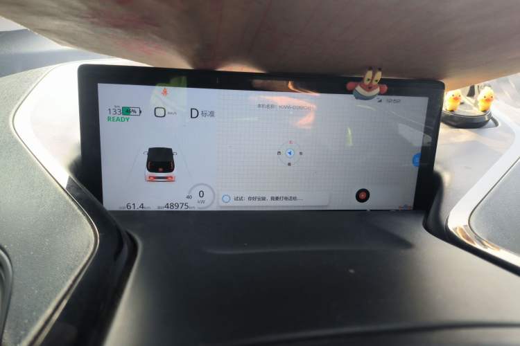 Used Baojun KiWi EV 2022 Designer Lite Edition Ternary Lithium
