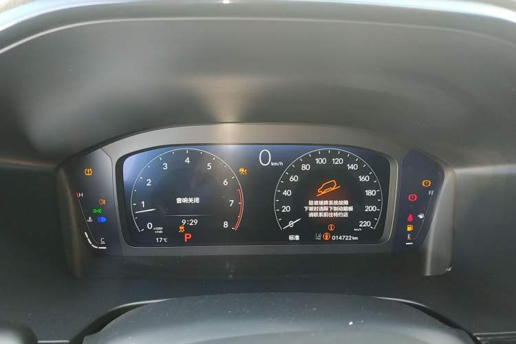 Used Honda CR-V 2023 240TURBO Two-Wheel Drive Smart Edition 5 Seats Instrument Cluster