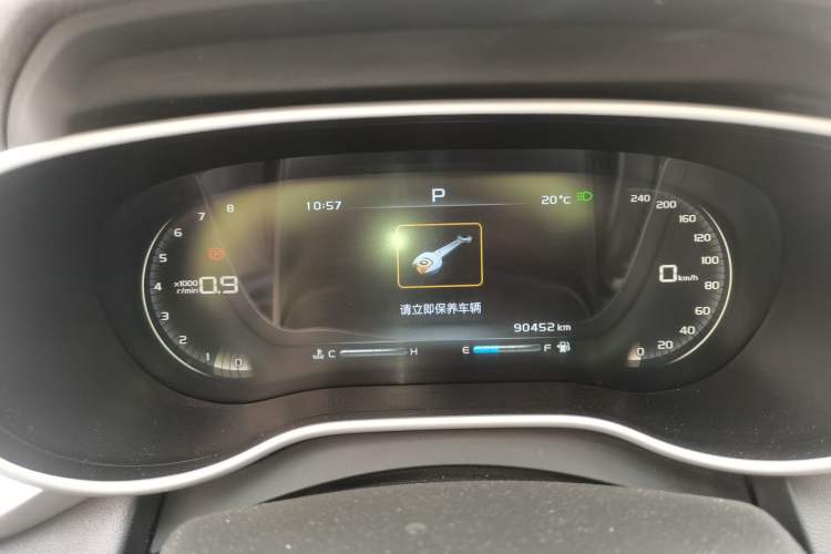 Used Geely Auto Emgrand 2018 1.5L CVT Upward Connect Edition
