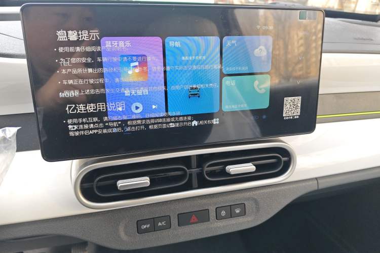 Used Livan Blue Balloon 2025 Model Dynamic Version