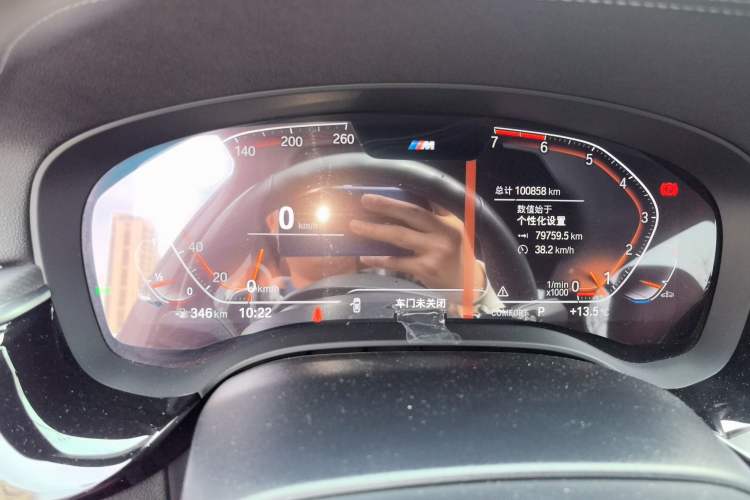 Used BMW 5 Series 2021 530Li Leading Model M Sport Package