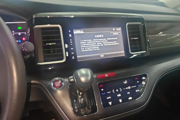 Used Honda Elysion 2016 2.4L Comfort Edition