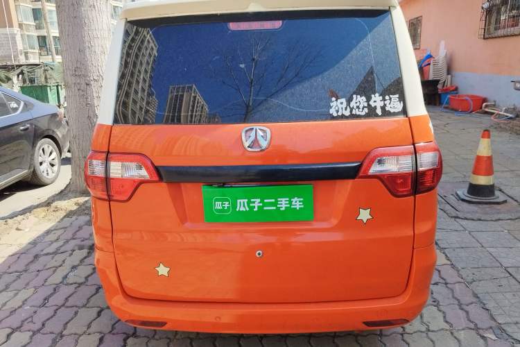 Used BAIC Weiwang M20 2015 1.2L economy version A122
