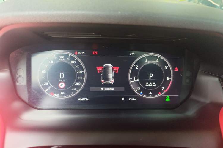 Used Land Rover Discovery Sport 2021 249 PS R-Dynamic SE Performance Tech Edition 5 Seats Instrument Cluster
