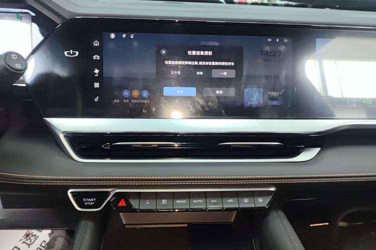 Used Geely Auto Monjaro L 2024 2.0TD DCT EVO Two-Wheel Drive Long-Range Version