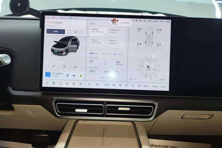 Used Li Auto L8 2023 Pro Model
