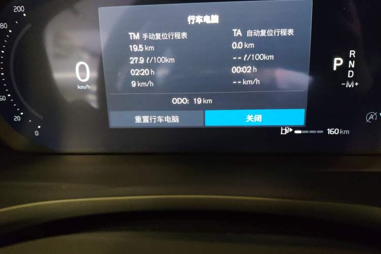 Used Volvo S60 2026 Model B4 Zhiyi Luxury Edition

