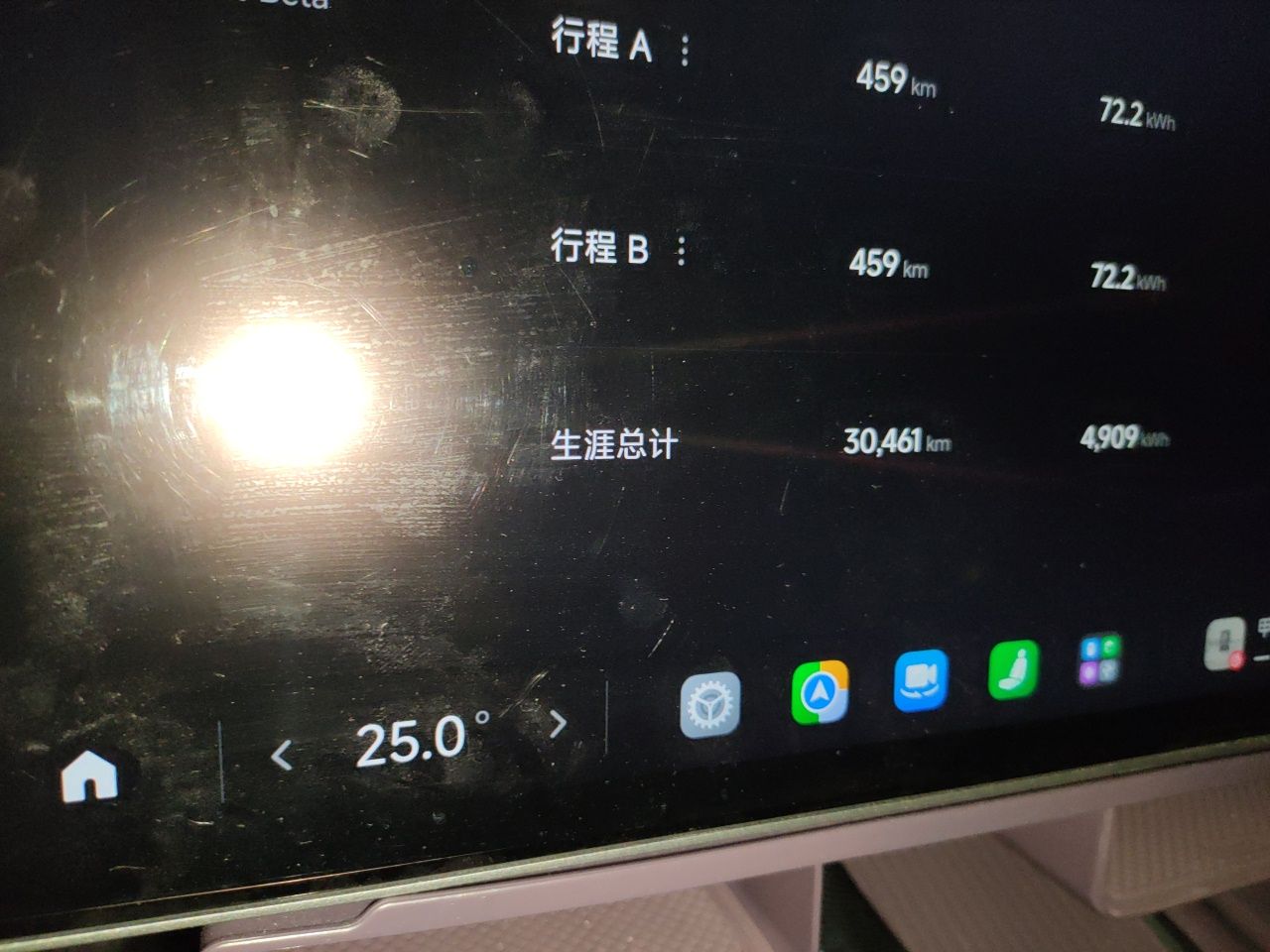 Xiaomi Auto SU7 2024 Rear-Drive Long-Range Intelligent Driving Version — снимка 11