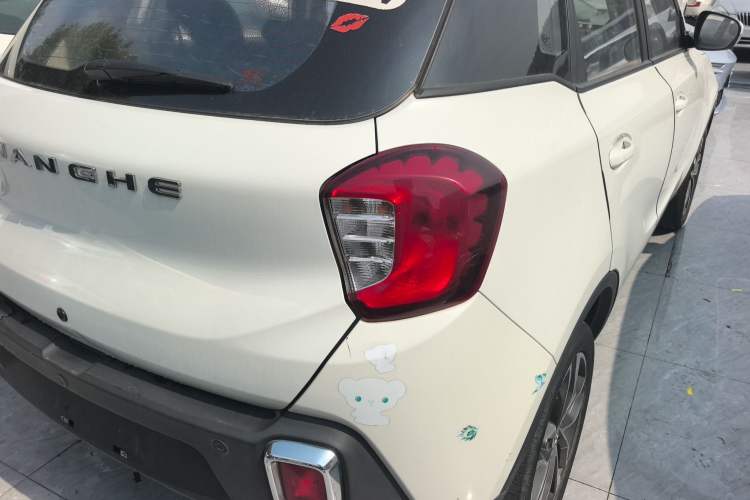 Used BAIC Changhe Q35 2016 1.5L Manual Smart Edition
