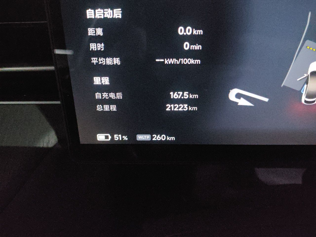 XPeng G6 2025 625 Long-Range Max Flagship Edition — снимка 12
