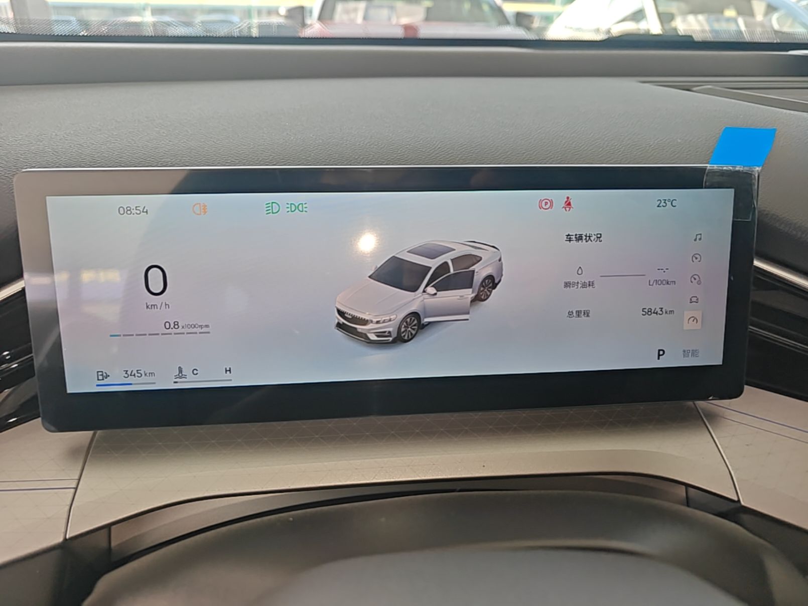 Geely Auto Preface 2025 Dongfang Yao 1.5TD Fuyao Edition — снимка 14