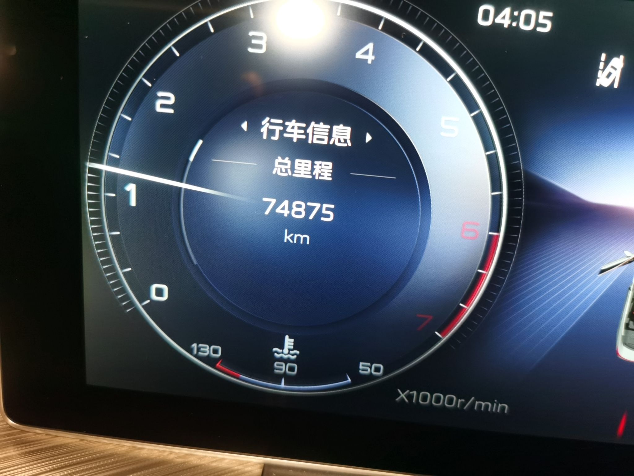 Hongqi H9 2022 3.0T Smart Connect Flagship Four-Seater Version — снимка 12