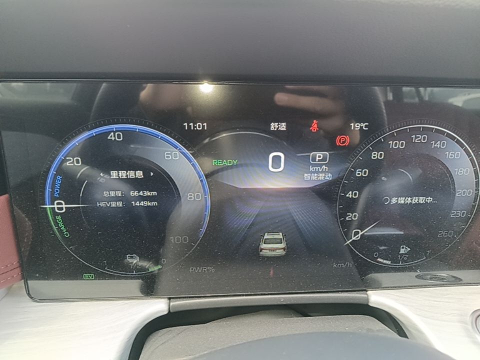 Hongqi H5 PHEV 2025 130 Super Hybrid Version — снимка 14