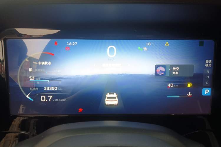 Used Geely Auto Monjaro L 2021 2.0TD DCT EVO Two-Wheel Drive Smart Luxury Version Instrument Cluster