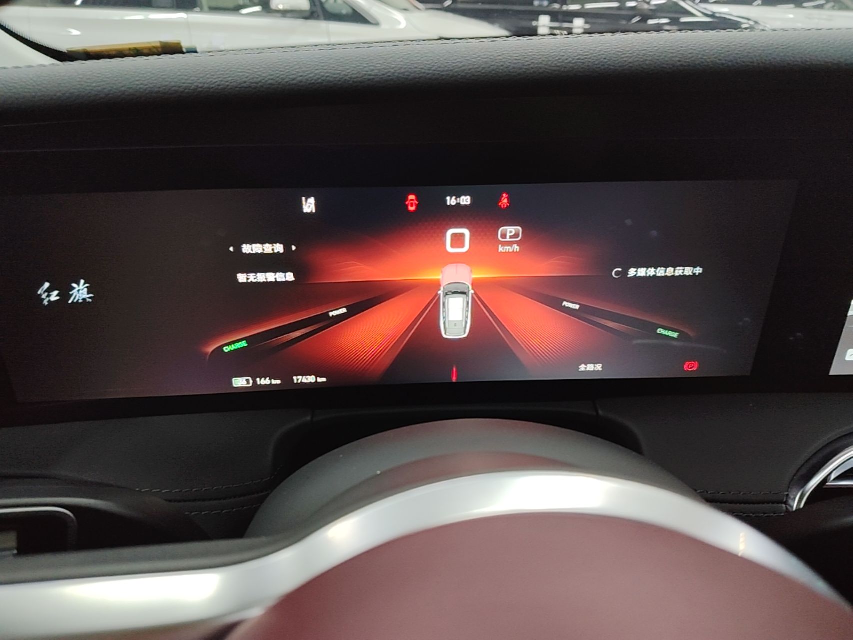 Hongqi E-HS9 2022 690 km Range Flagship Edition Six Seats — снимка 14