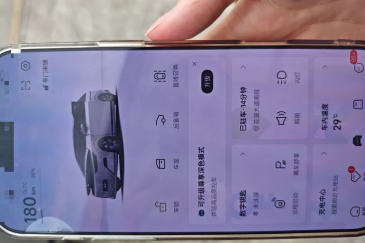 Used XPeng X9 2024 702 Ultra-Long Range Pro Vehicle Key