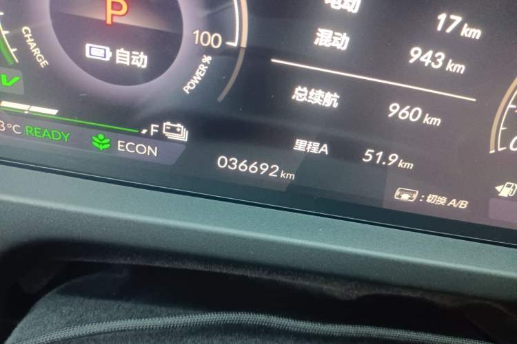 Used Honda Accord New Energy 2023 2.0L ePHEV Smart Edition