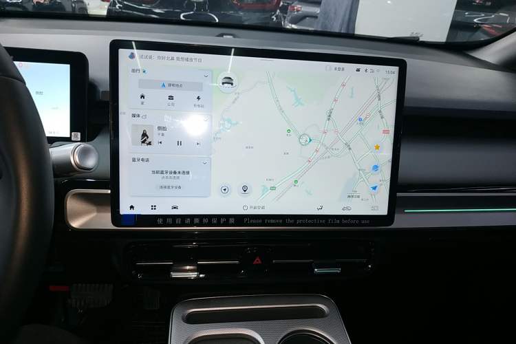 Used AION Y 2023 Plus 510 Smart Edition