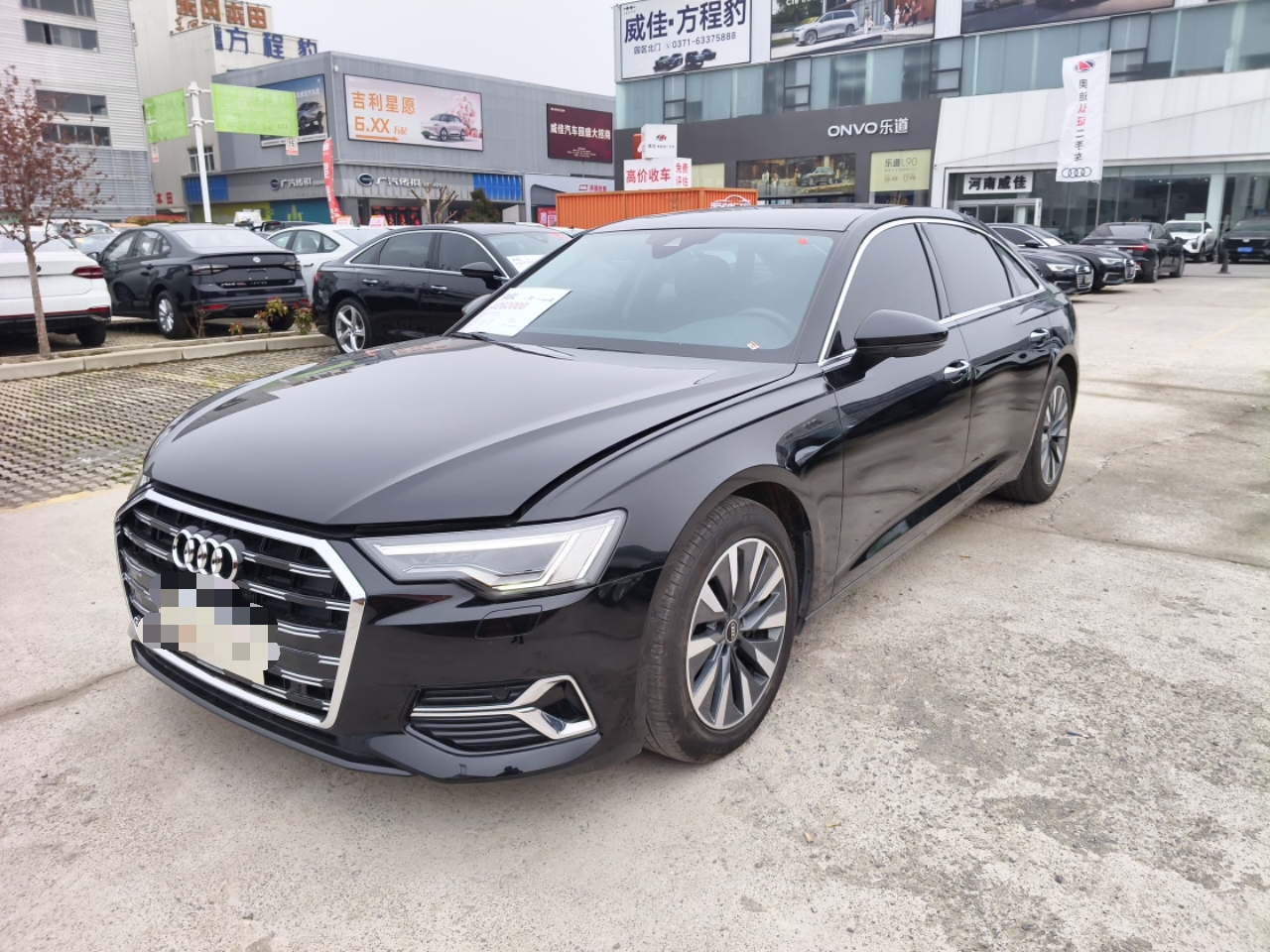 تحت مقدمة السيارة