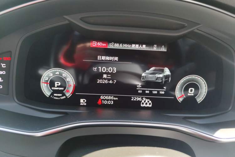 Used Audi A6 2021 Avant Avant-garde 45 TFSI Prestige Dynamic Edition
