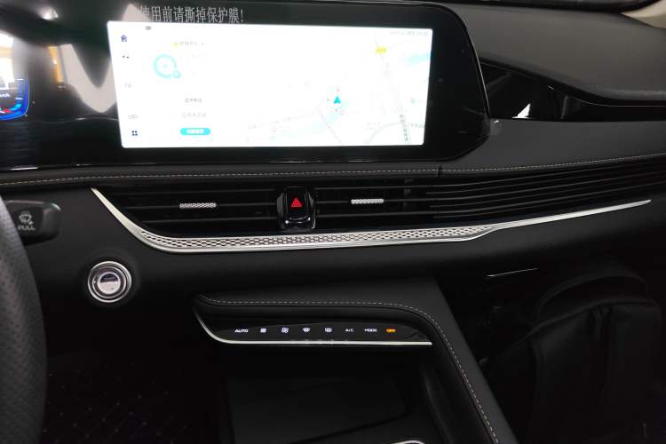 Used Bestune B70 2025 Dragon Edition 1.5T Enjoyment Model Audio And AC Panel