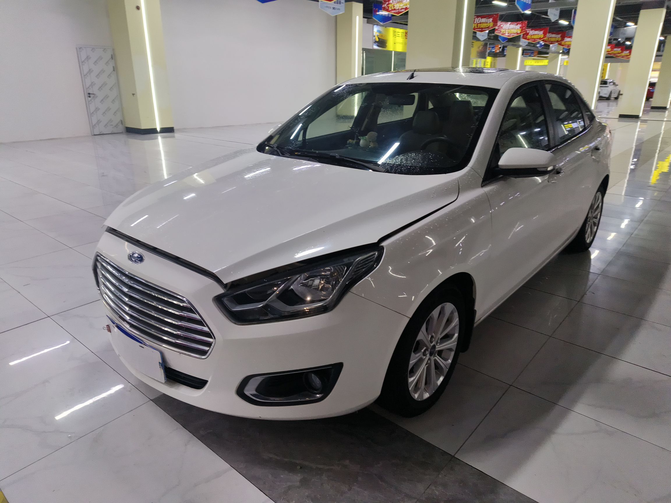 تحت مقدمة السيارة