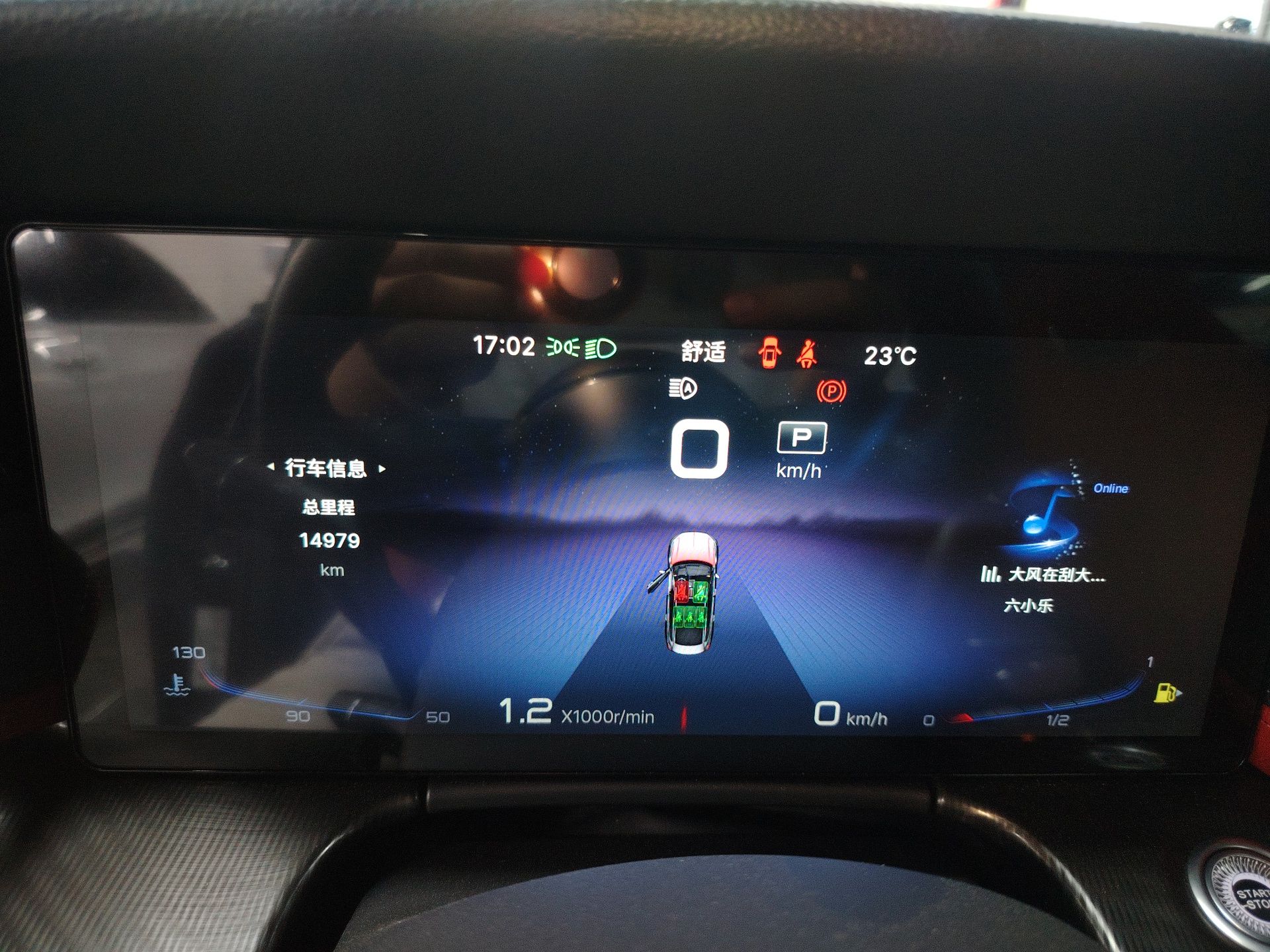 Hongqi H6 2023 2.0T Zhiyi Version — снимка 14
