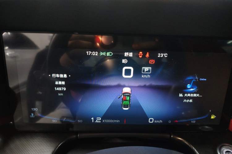 Used Hongqi H6 2023 2.0T Zhiyi Version Instrument Cluster