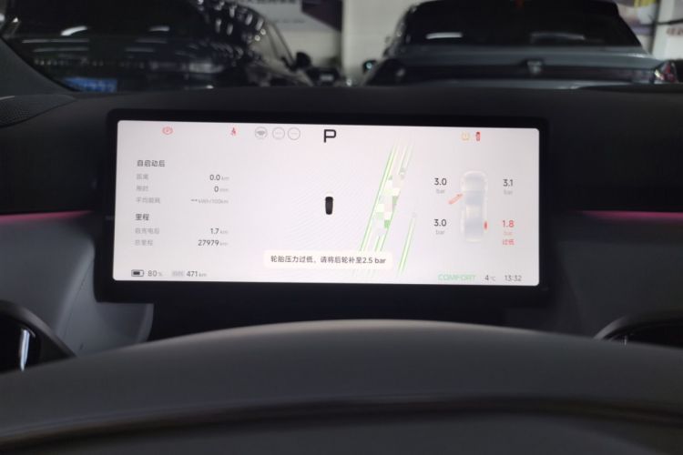 Used XPeng P7+ 2024 Long-Range Max
