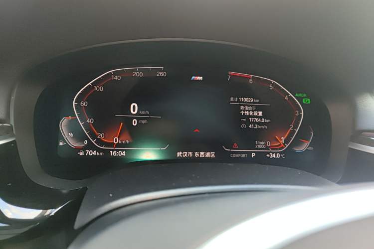 Used BMW 6 Series GT 2020 630i M Sport Touring Edition Odometer Close Up