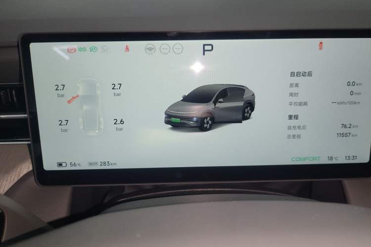 Used XPeng G6 2025 625 Long-Range Max Flagship Edition