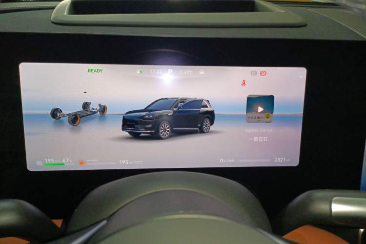 Used Hima AITO M9 2025 Extended-Range Max Version 52 kWh 6-Seater Edition Instrument Cluster