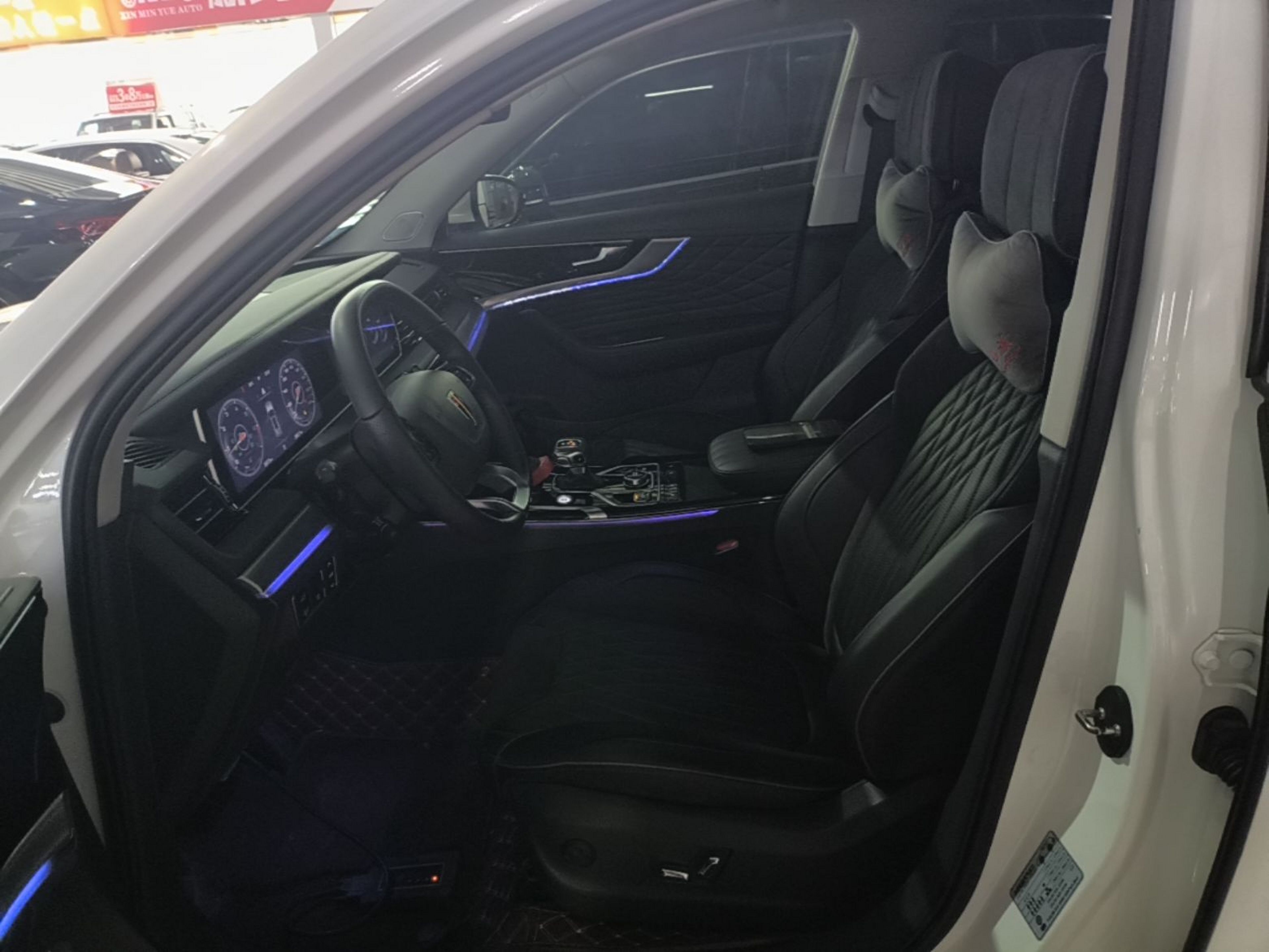 Front Interior