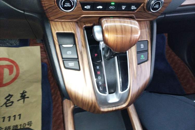 Used Honda CR-V 2021 240TURBO CVT Two-Wheel Drive Urban Edition Gear Lever