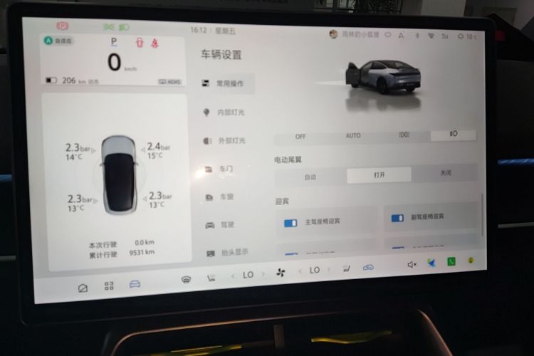 Used ARCFOX Alpha S5 2025 560MAX 185kW
