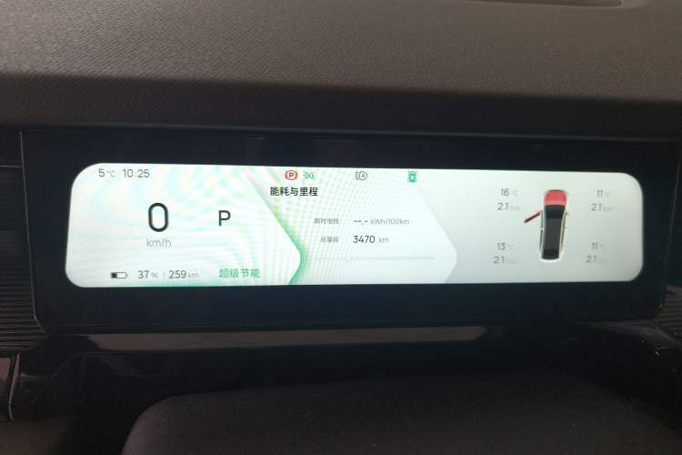 Used Livan Livan 7 2023 605 km ZHU FENG
