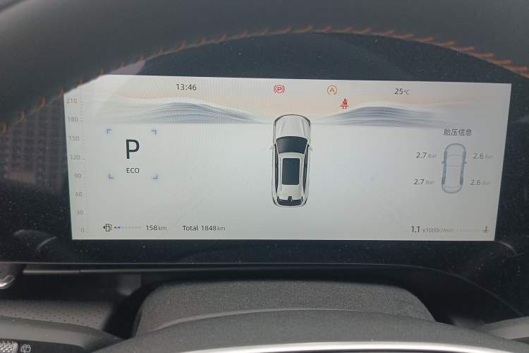 Used CHANGAN CS75 PLUS 2025 4th Generation 1.5T New Blue Whale Smart Luxury Edition