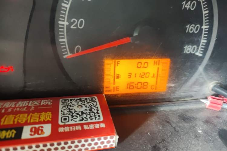 Used Wuling Zhiguang 2013 1.0L Practical Version
