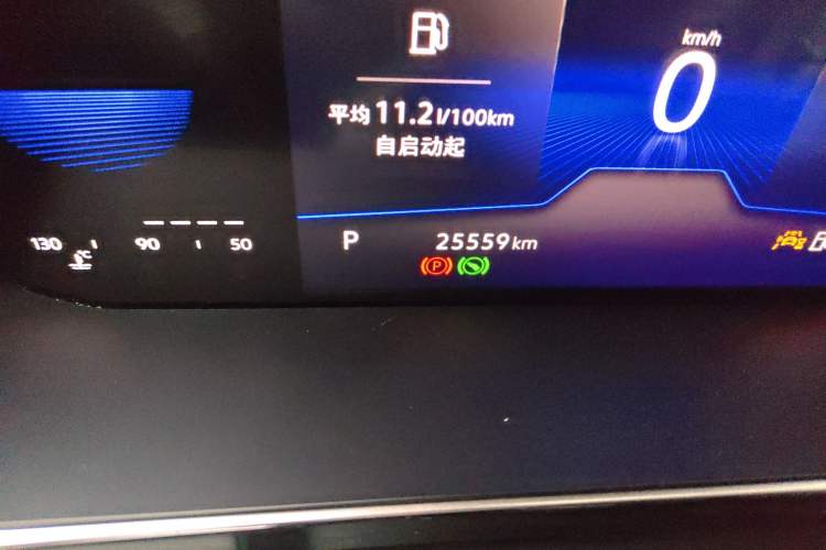 Used Volkswagen Sagitar 2023 300TSI DSG Excellence Edition