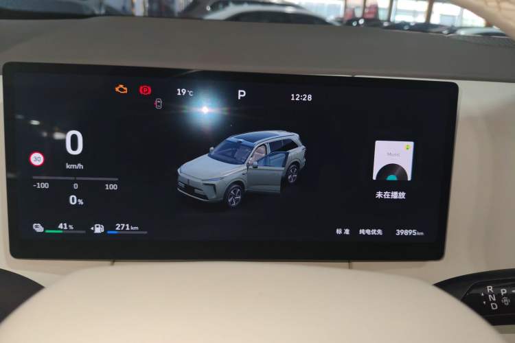 Used Wey Lanshan 2025 Four-Wheel Drive Max
