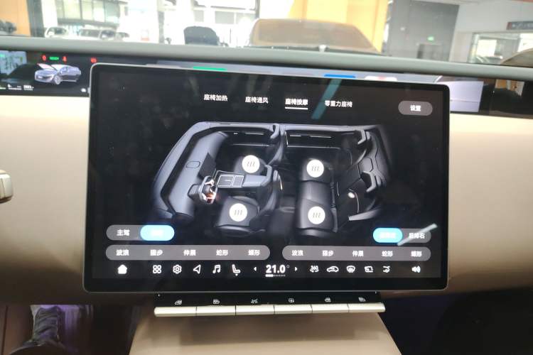 Used Avatr 12 2025 Ultra All-Electric Four-Wheel Drive Audio And AC Panel