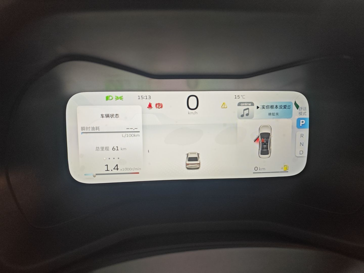 Geely Auto Emgrand 2026 Model 4th Generation 4 Millionth Anniversary Edition 1.5L CVT Feiyue Edition — снимка 14