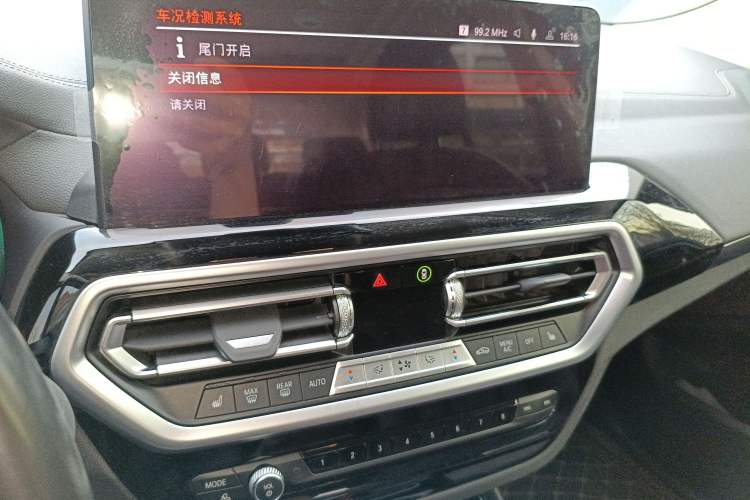 Used BMW X3 2022 xDrive25i M Sport Package
